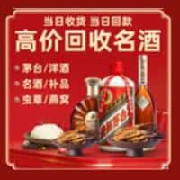 宝鸡市诚信烟酒经营部