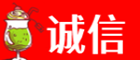 宝鸡市诚信烟酒经营部