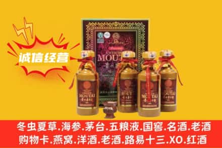 宝鸡市名酒回收招人吗
