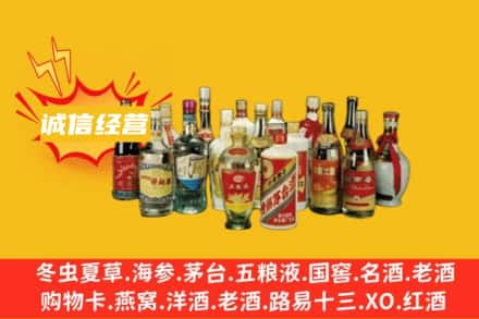 宝鸡市烟酒回收名酒