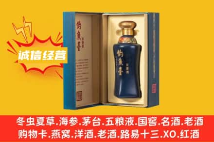 宝鸡市附近回收钓鱼台