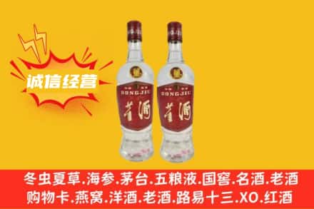 宝鸡市附近回收董酒