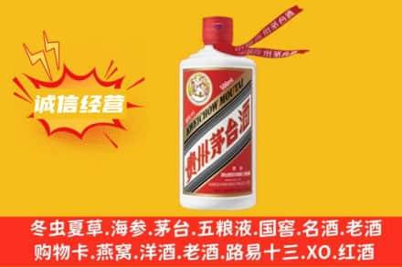 宝鸡市附近回收飞天茅台酒