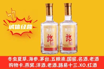 宝鸡市回收郎酒
