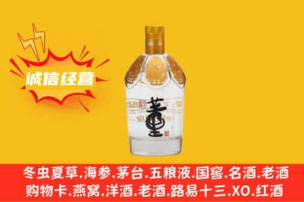 宝鸡市回收老董酒
