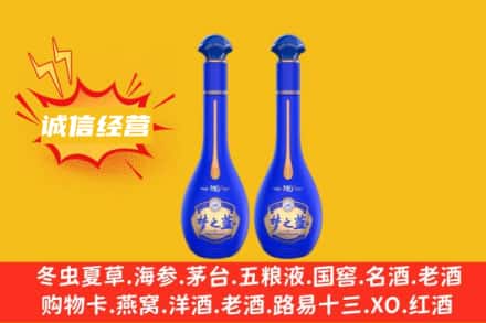 宝鸡市回收梦之蓝