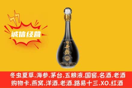 宝鸡市回收西凤酒