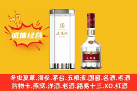 宝鸡市回收五粮液