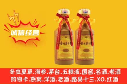 宝鸡市附近回收15年茅台酒