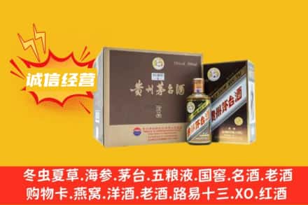 宝鸡市回收彩釉茅台酒