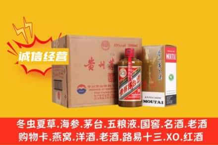 宝鸡市回收精品茅台酒