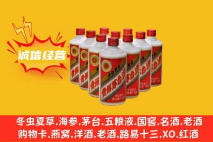 宝鸡市回收铁盖茅台酒