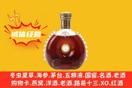 宝鸡市回收路易十三