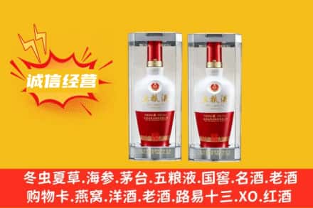 宝鸡市回收五粮液价格行情